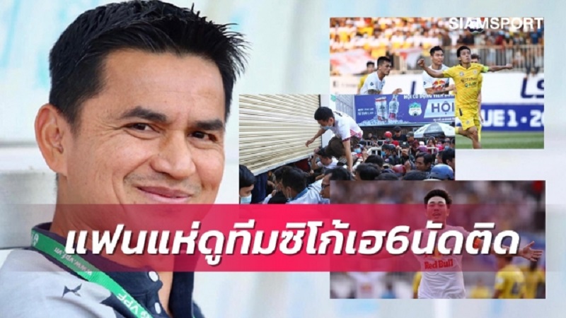 Tờ Siam Sport choáng ngợp trước sức hút của HAGL
