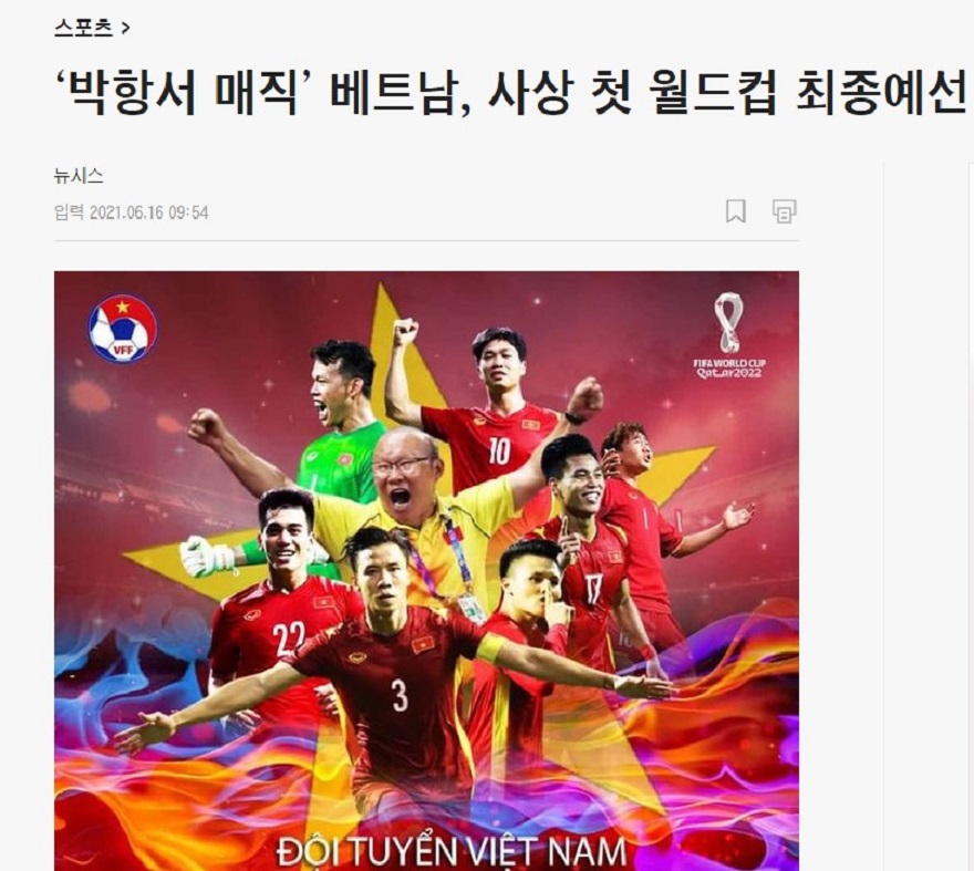 Hàng loạt tờ báo Hàn Quốc đưa tin về chiến tích của thầy trò HLV Park Hang-seo