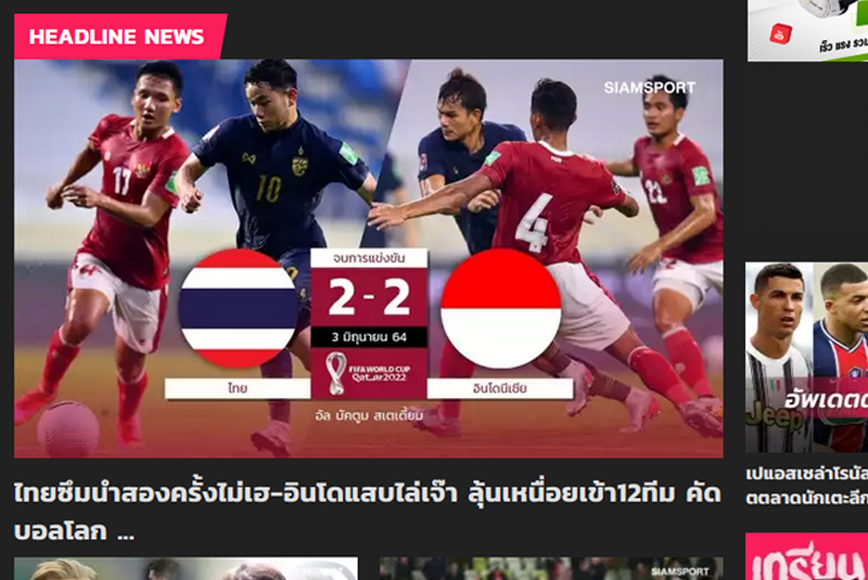 Tờ Siam Sport thất vọng với trận hòa của Voi Chiến