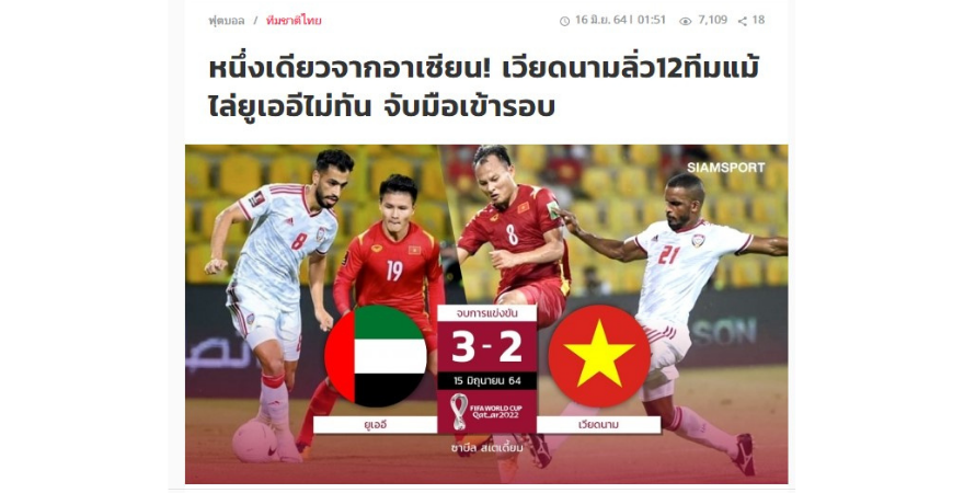 Báo Thái Lan bày tỏ sự khâm phục trước màn trình diễn của ĐT Việt Nam tại giải đấu này