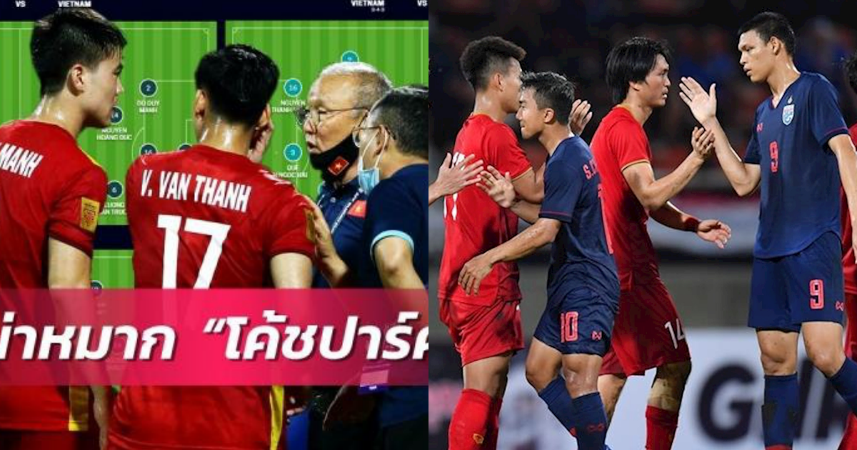Đội hình dự kiến Việt Nam vs Thái Lan bán kết AFF Cup, 19h30 ngày 23/12 | Hình 1