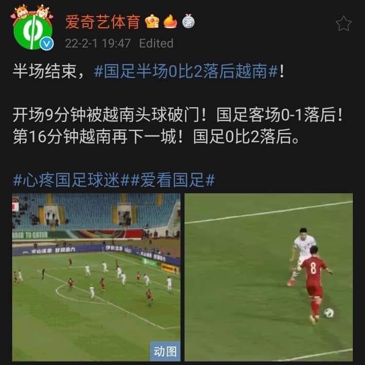 CĐV Trung Quốc nổi giận vì đội nhà thua đậm Việt Nam ngay ngày đầu năm mới