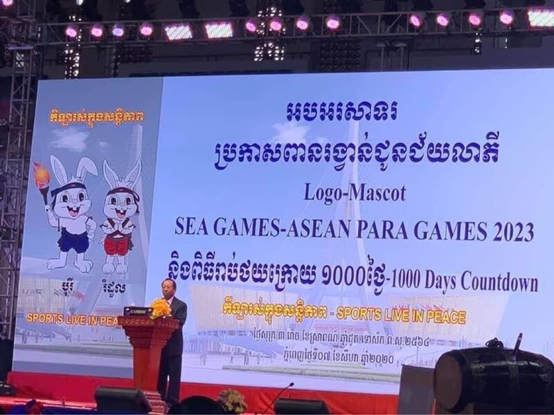 SEA Games 32 sẽ tổ chức ở Campuchia