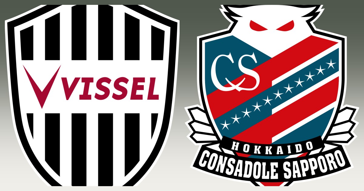 Link xem trực tiếp Vissel Kobe vs Consadole Sapporo, 11h05 ngày 29/5