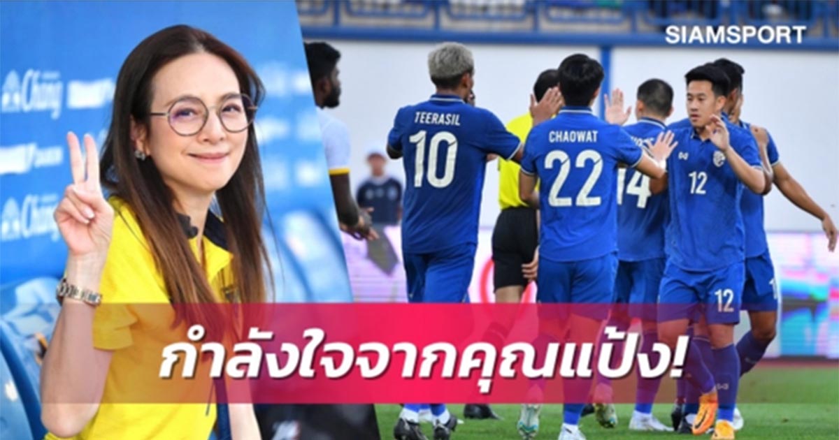 Nữ tỷ phú Madam Pang thưởng nóng ĐT Thái Lan sau trận thắng tại VL Asian Cup