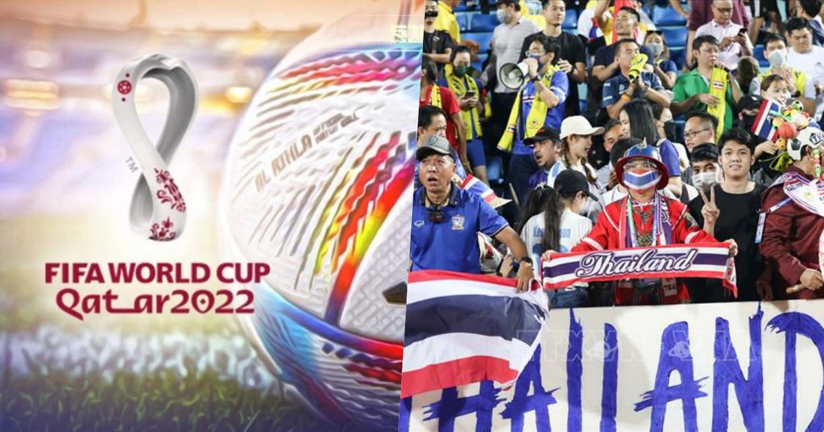 Vì sao Thái Lan vẫn chưa có bản quyền World Cup 2022?