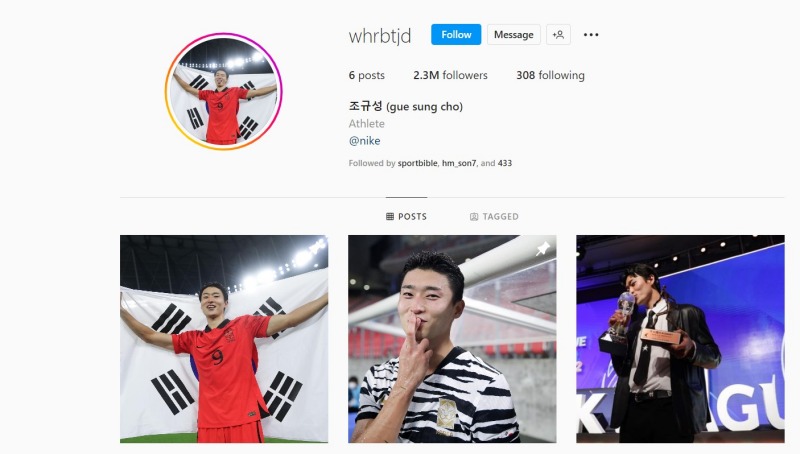 Tài khoản Instagram cá nhân của Cho Gue-Sung có lượt theo dõi tăng đột biến lên hơn 2 triệu chỉ trong vài ngày