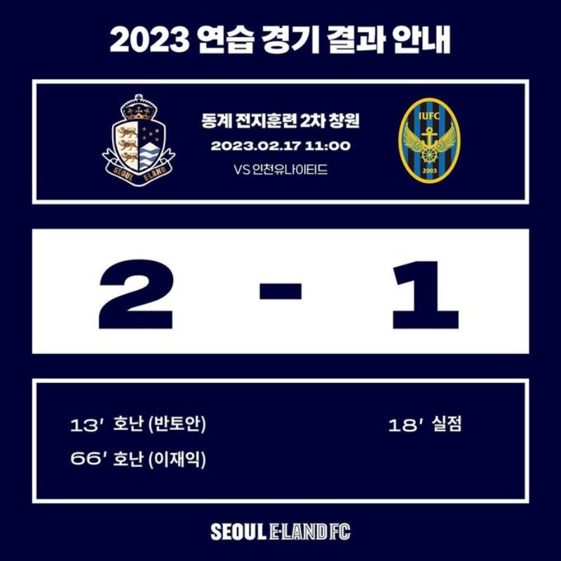 Văn Toàn ghi dấu ấn đậm nét trong trận đấu của Seoul E-Land